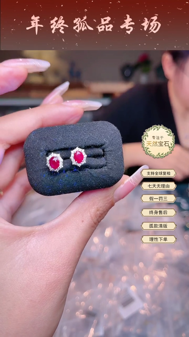 【闪购商品】红宝石耳饰银S925镶嵌红宝石耳饰
