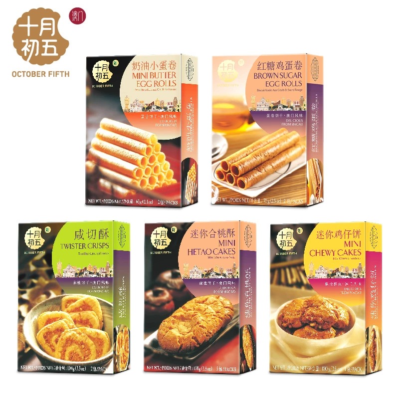 十月初五蛋卷零食小盒装芝麻酥鸡仔饼自选鲍鱼酥合桃酥曲奇野餐