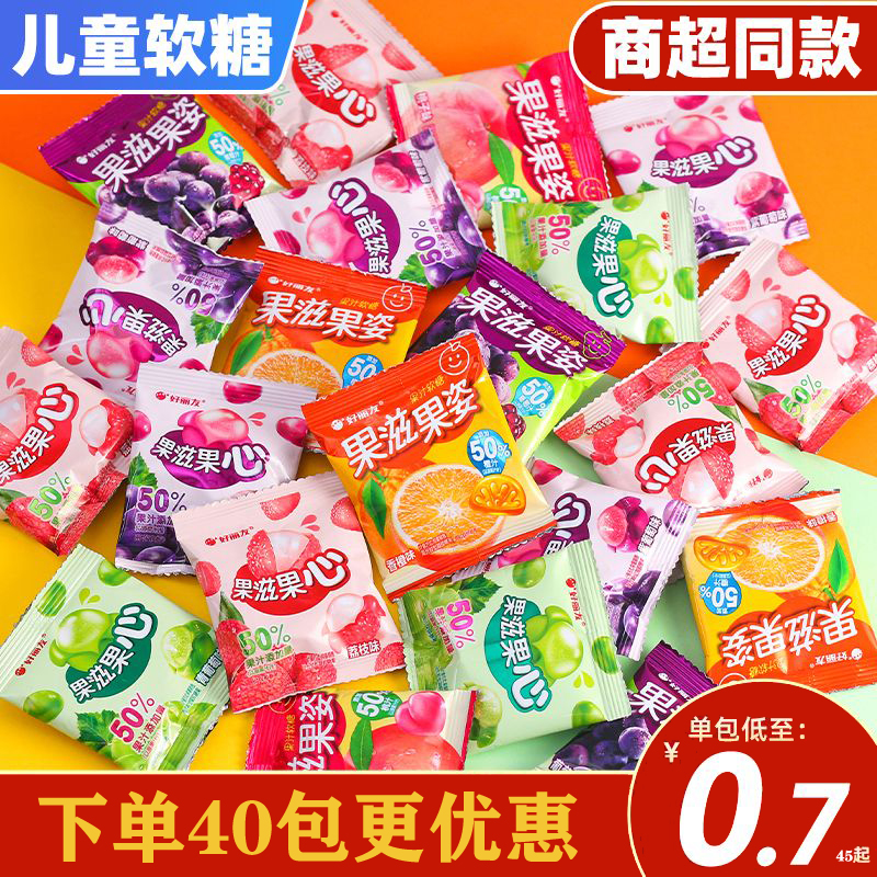 好丽友果滋果心软糖qq糖果汁橡皮糖剥皮软糖圣诞节糖果休闲小零食