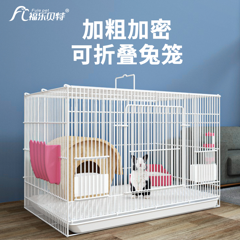 【小扬哥臻选】兔笼家用大号别墅自动清粪荷兰猪豚鼠小兔子笼子室