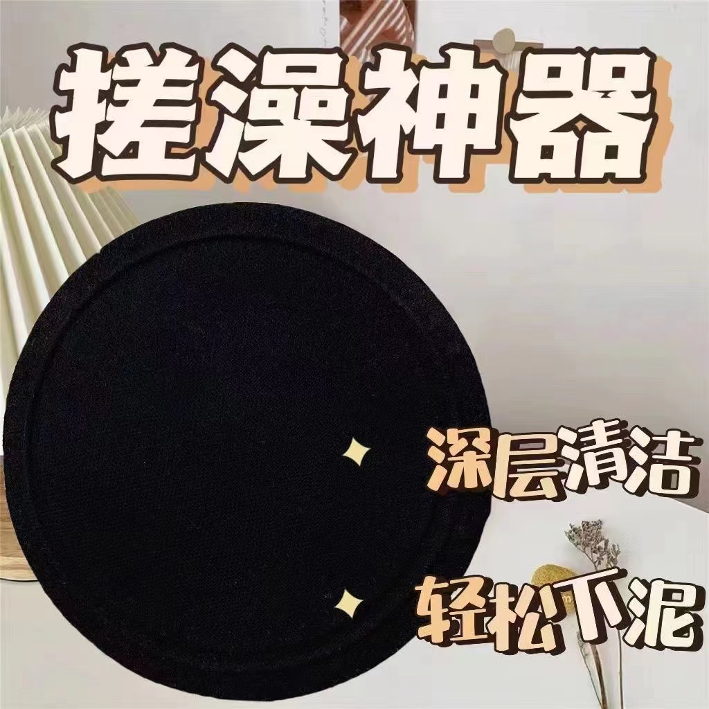 搓澡巾神器圆饼黑色皮子无痛搓灰搓泥搓背宋祖儿都推荐的女士专用