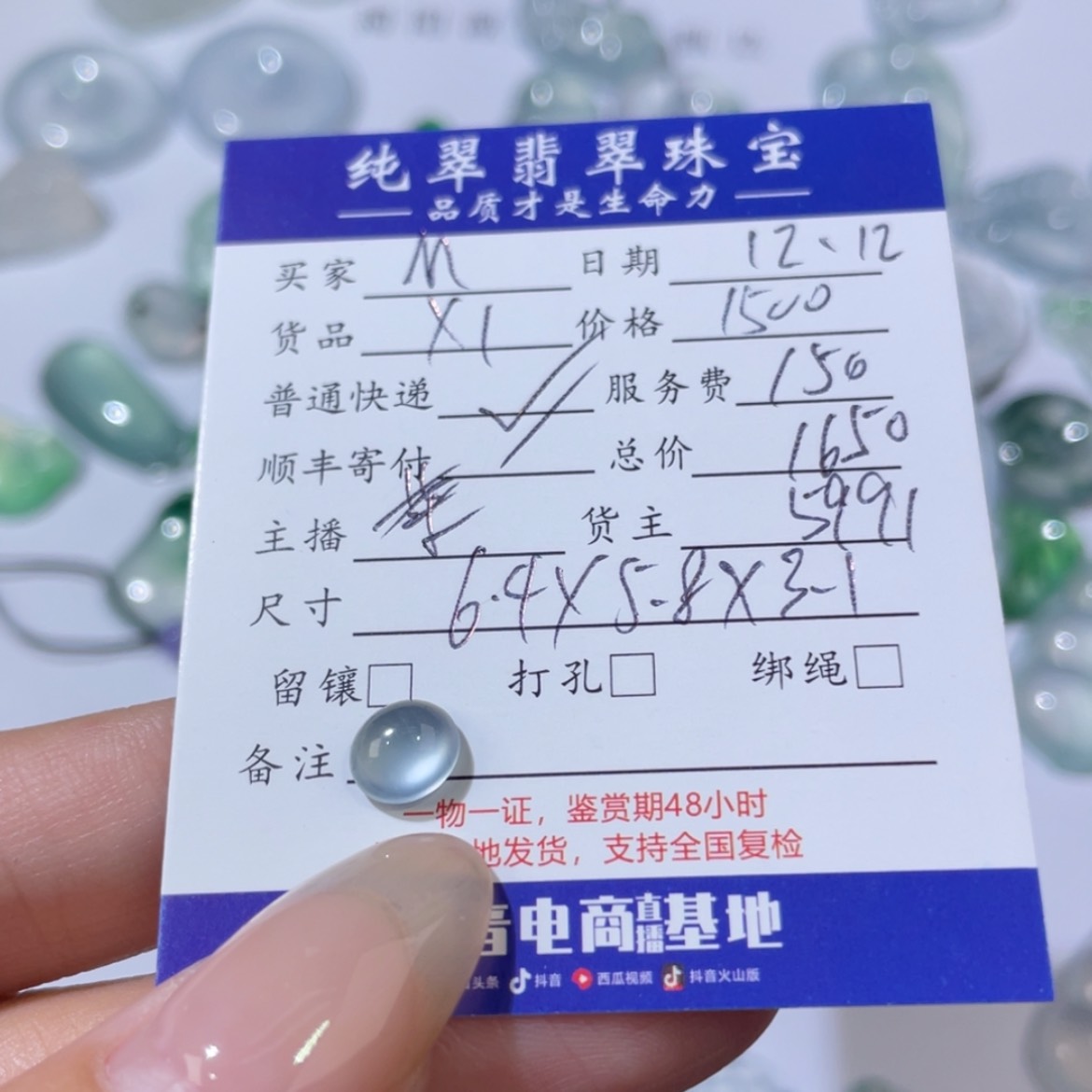 【闪购商品】翡翠天然翡翠未镶嵌M****L