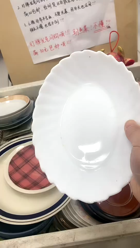 【闪购商品】玻璃茶盏1
