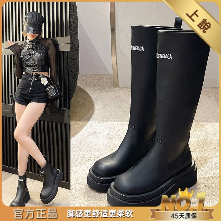 2024年秋季新款时尚长靴女不过膝厚底增高小个子长筒靴子轻奢女鞋