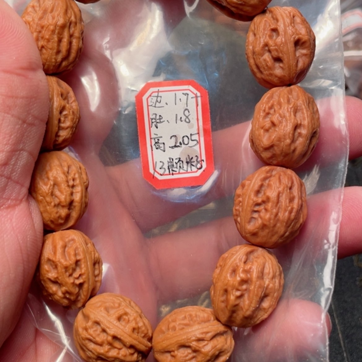 【闪购商品】猴头核桃吊坠