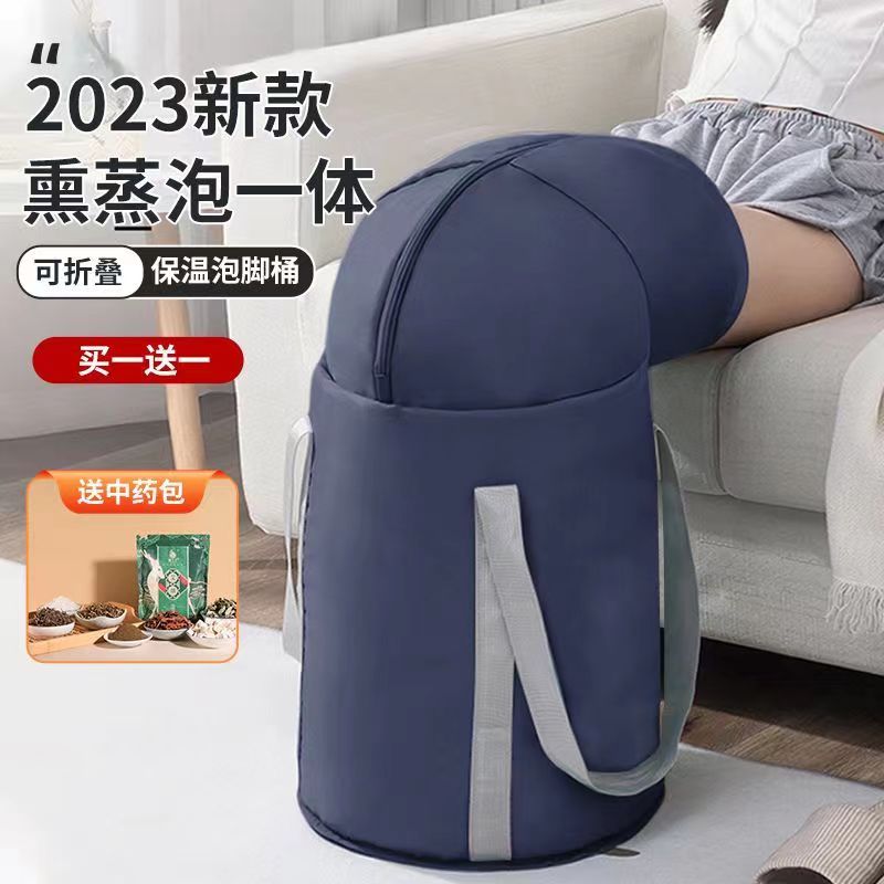 泡脚桶高深桶过膝加热可折叠过小腿家用加长款熏蒸冬天养生泡脚袋