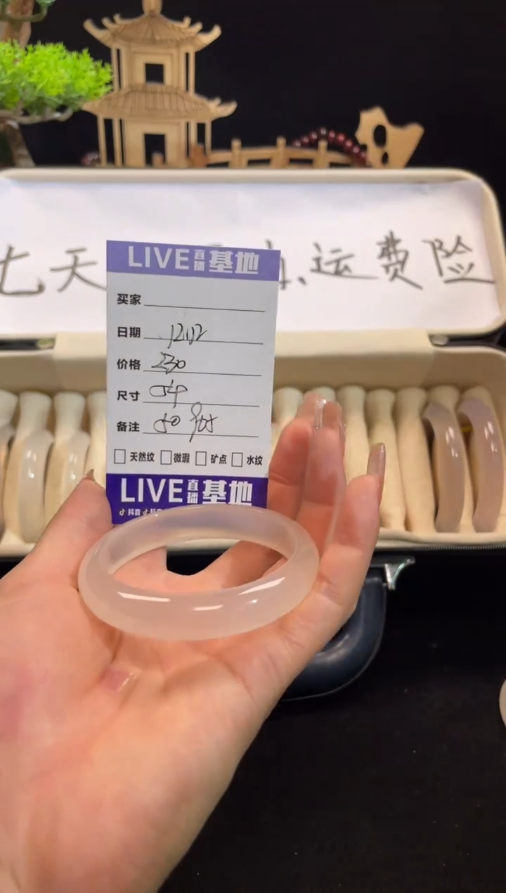 【闪购商品】玛瑙/玉髓手镯未镶嵌50