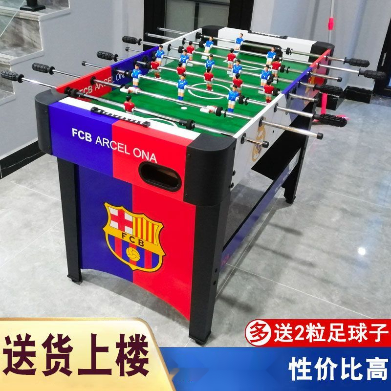 8杆多功能四合一足球桌游戏台益智玩具桌面足球台儿童桌上足球机
