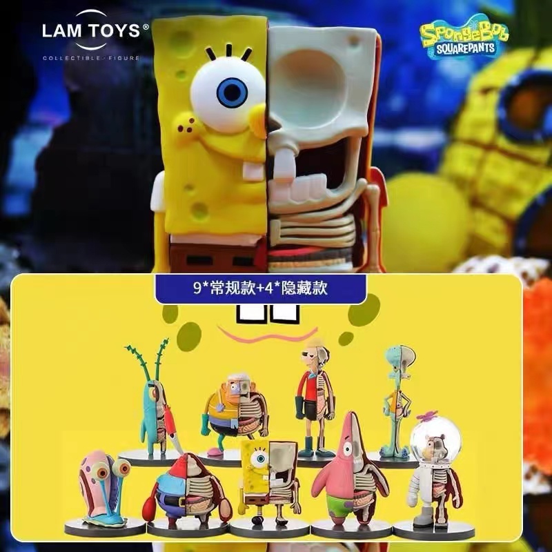 【二牛】正版海绵宝宝半骨骼一代系列潮玩手办公仔摆件玩具盲盒