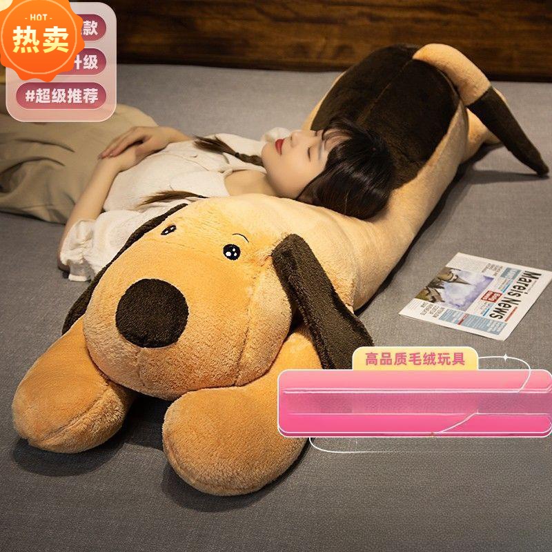 XBD4现货超萌趴趴狗抱枕大号双人枕毛绒玩具布娃娃公仔女生情人