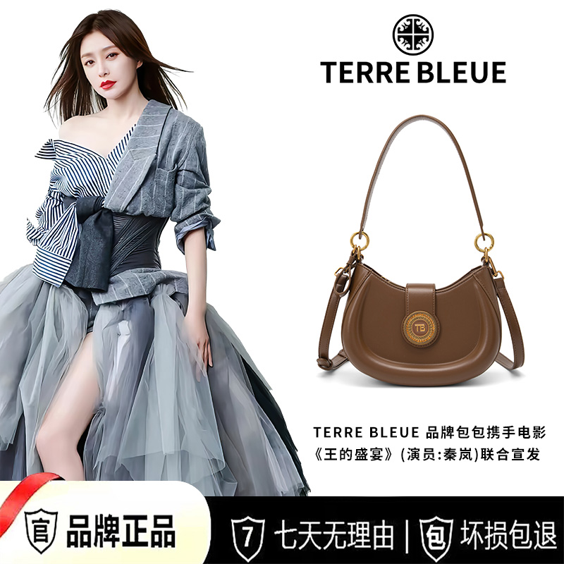 【官方正品】2023新款女士时尚手提包88608-棕色