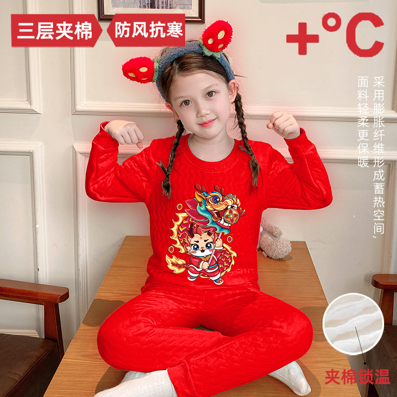 夹棉内衣套装纯棉女童三层加厚红色儿童12岁本命年中大童秋衣秋裤