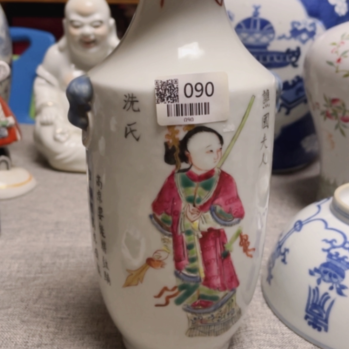 【闪购商品】瓷摆件?***?090