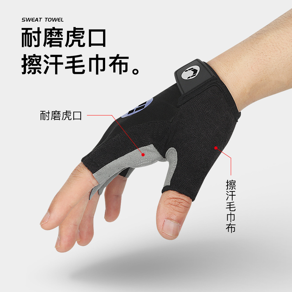 半指健身手套秋冬季男女款公路山地车装备减震透气防滑骑行手套