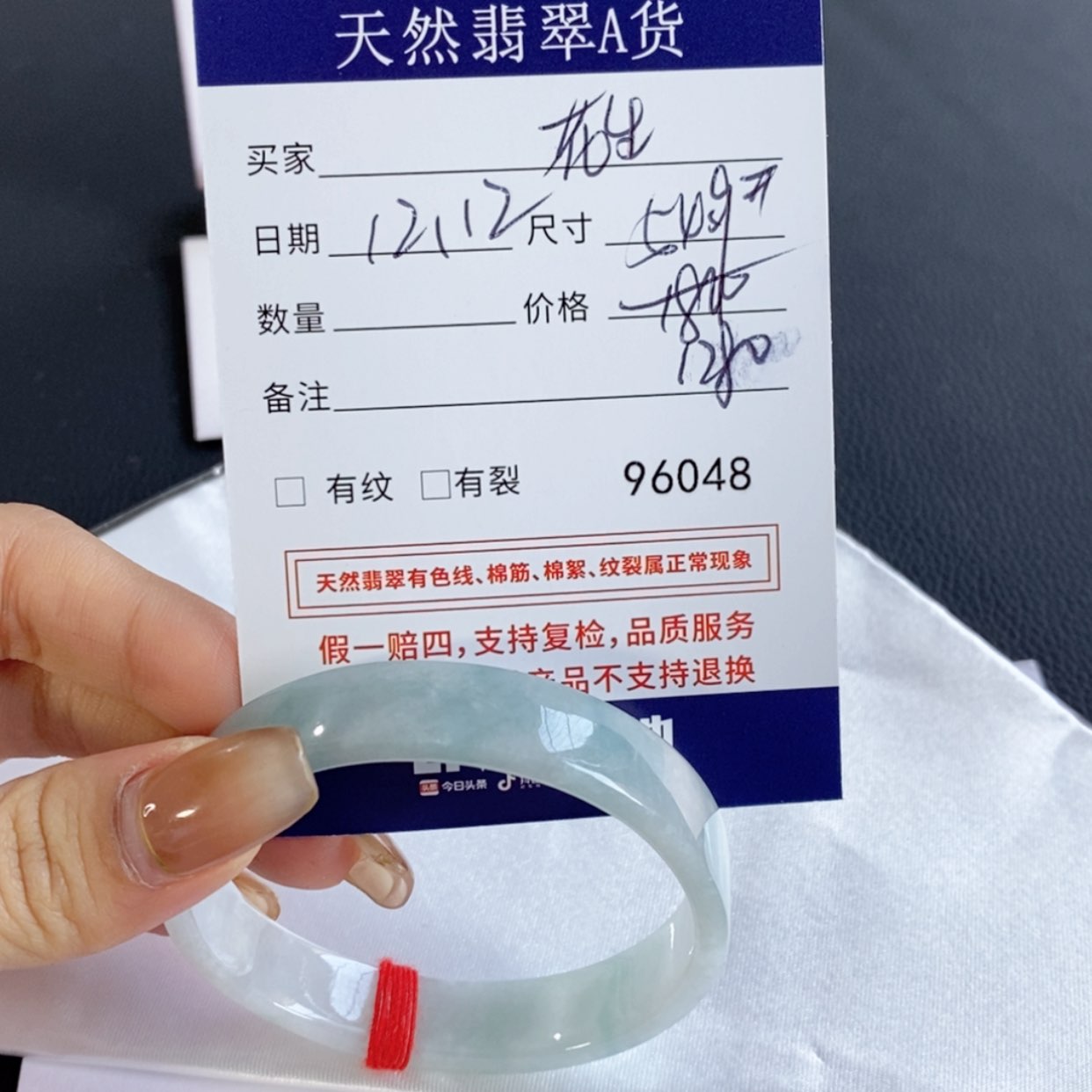 【闪购商品】翡翠手镯未镶嵌花*?不退换