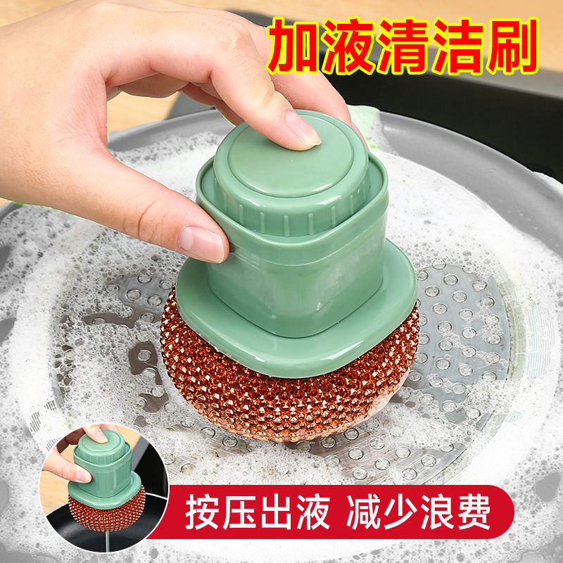家用自动加液锅刷去污清洁刷家居厨房锅刷刷锅简单好用洗锅超方便