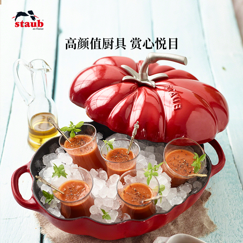 高知インター店】 Staub◇鍋/30cm以上/RED その他 - grandatlantida.ar