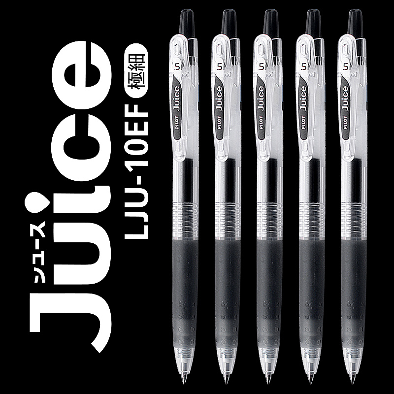 百乐juice up果汁笔日本pilot笔芯0.5蓝黑笔抗疲劳按动中性笔学生