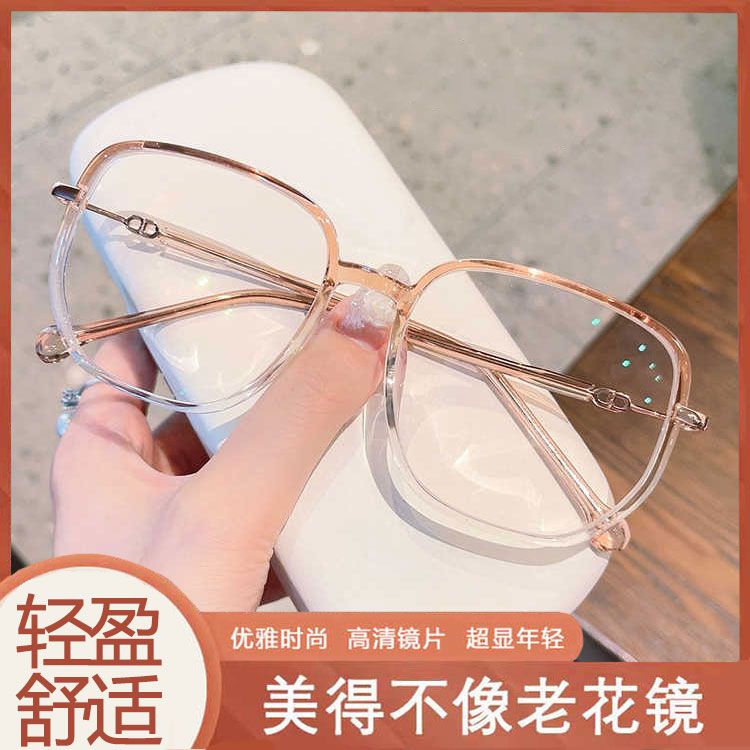 超轻大框时尚老花眼镜女款高清防蓝光显年轻碎钻镶边高档中老光镜