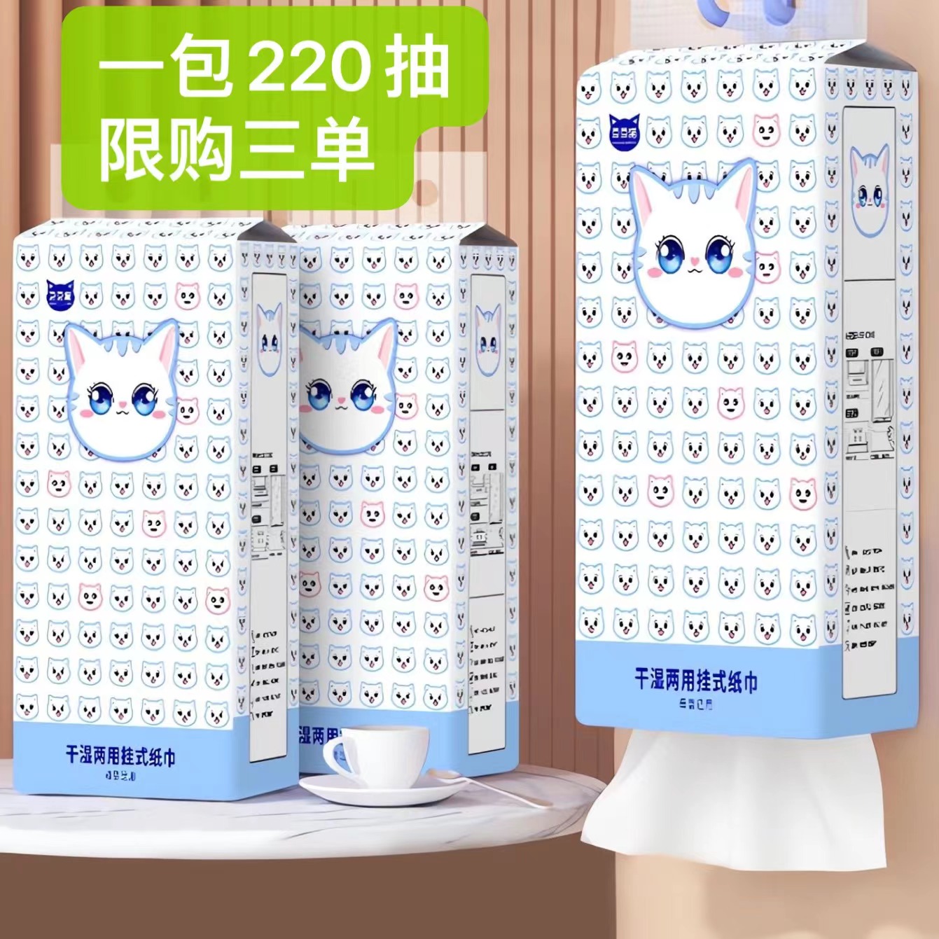 【到手一包220抽】由推广厂家牛腩补贴推荐