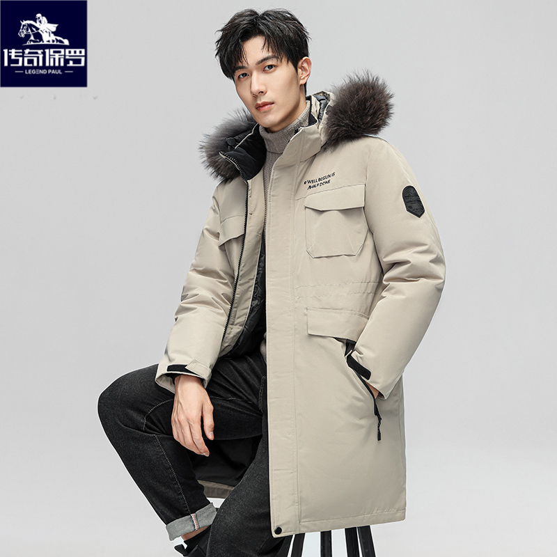 传奇保罗品质男装冬季羽绒服男中长款大毛领连帽外套加厚保暖90绒