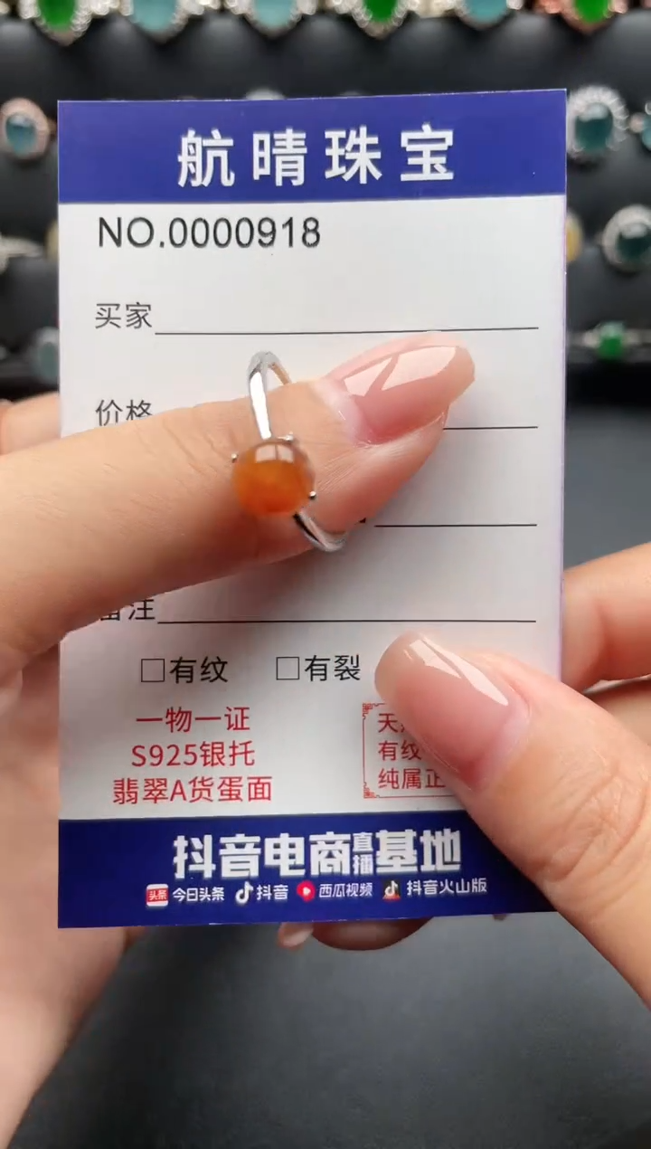 【闪购商品】翡翠戒指银S925镶嵌0918