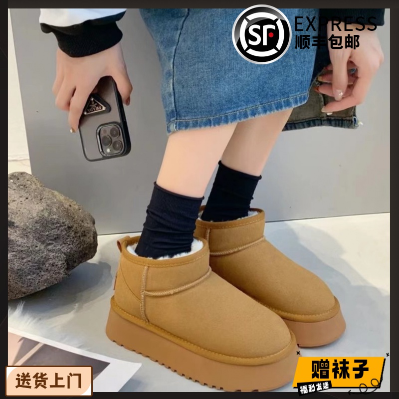 大东姚保暖雪地靴冬季时尚加绒加厚鞋底百搭舒适厚底羚羊棕雪地靴