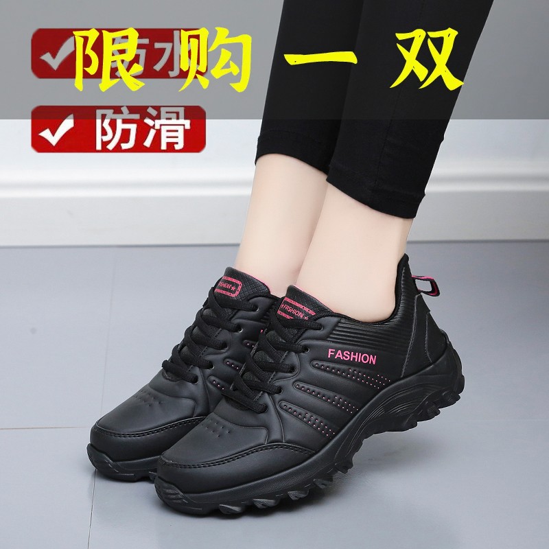 百丽存爱防水皮面运动鞋女麦当劳久站不累脚春秋黑色工作鞋防滑