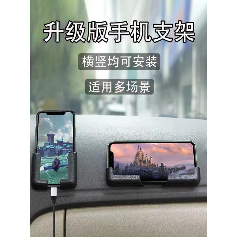 雪铁龙C5/C6/C4L/C3-XR/天逸世嘉爱丽舍富康汽车载黏贴式手机架
