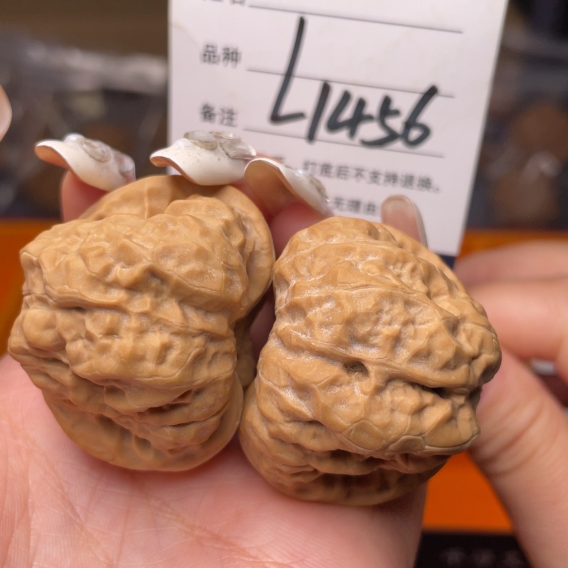 【闪购商品】桃核吊坠