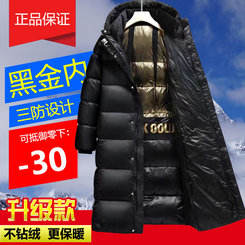 波司澄黑金羽绒服男女加厚长款外套2023连帽新款鸭绒冬季情侣保暖