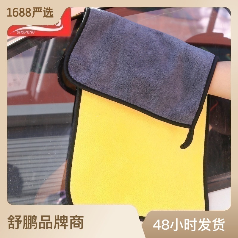 擦车布批发珊瑚绒洗车家政保洁抹布专业毛巾加厚加油站礼品毛巾