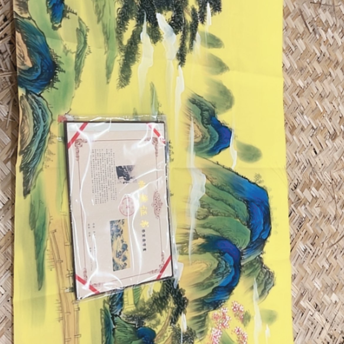 【闪购商品】书法天空之镜里有你