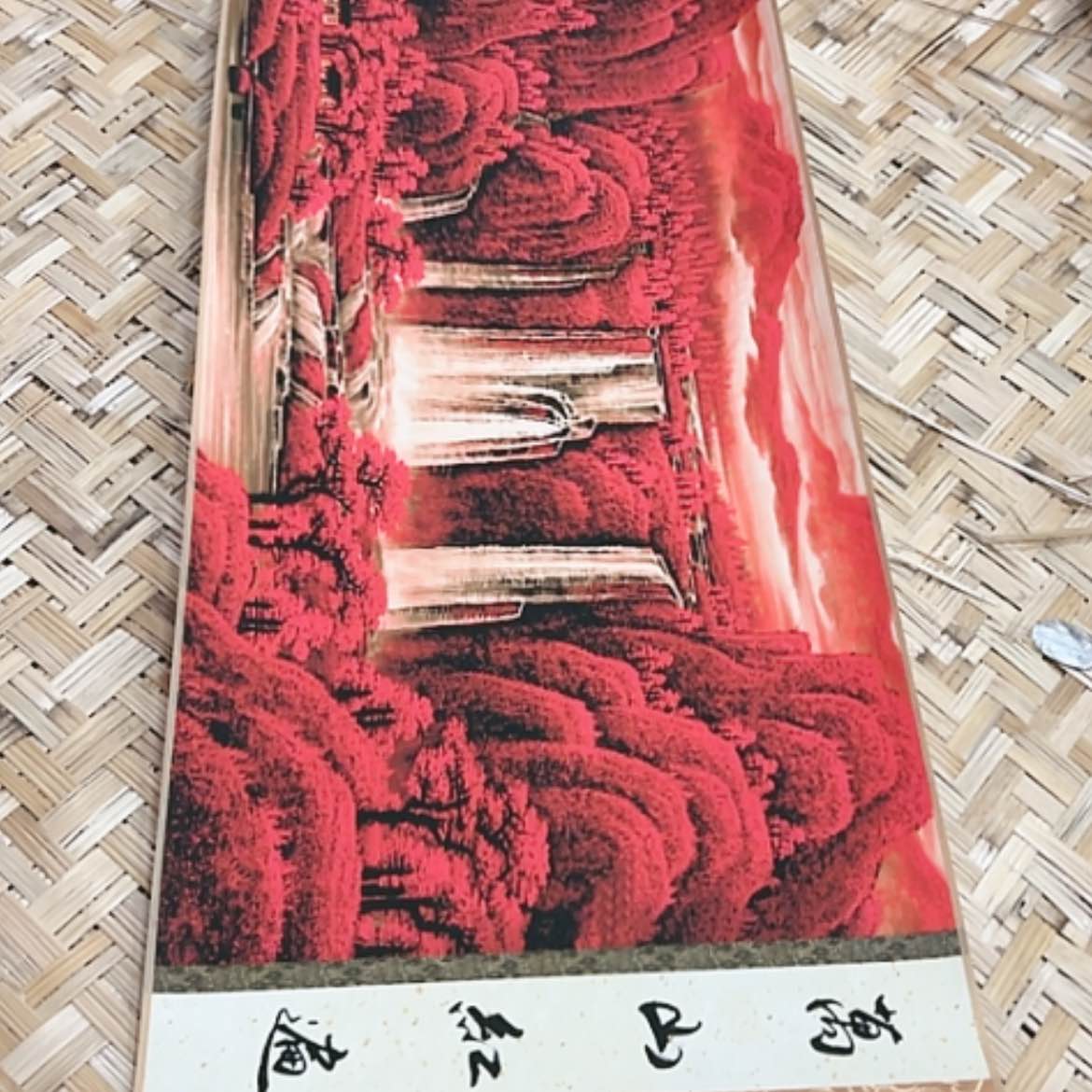 【闪购商品】书法天空中的星星和月亮都是