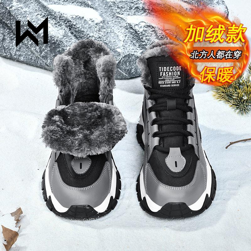 WANMENG雪地靴男款冬季户外东北哈尔滨防滑皮毛一体加绒加厚保暖