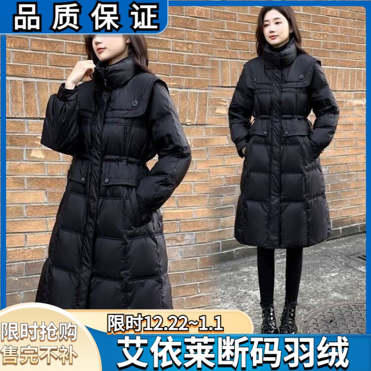 艾菜依羽绒服2023韩版女中长款收腰显瘦海军领百搭加厚外套女