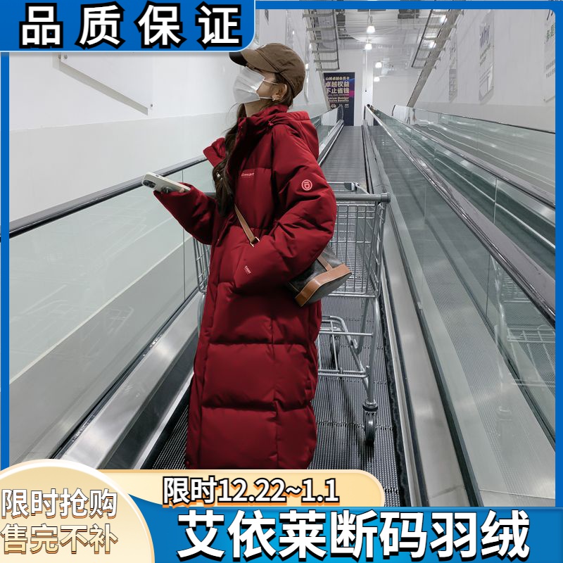 艾菜依羽绒服红色女中长款过膝2023韩版宽松面包服冬季加厚韩系外