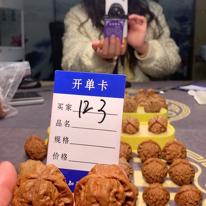 【闪购商品】文玩核桃把件吃****?