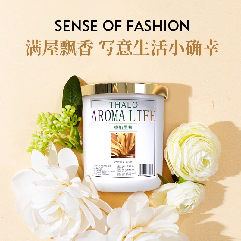 空气清新剂家用车载香薰卧室清香祛味持久留香固体香膏