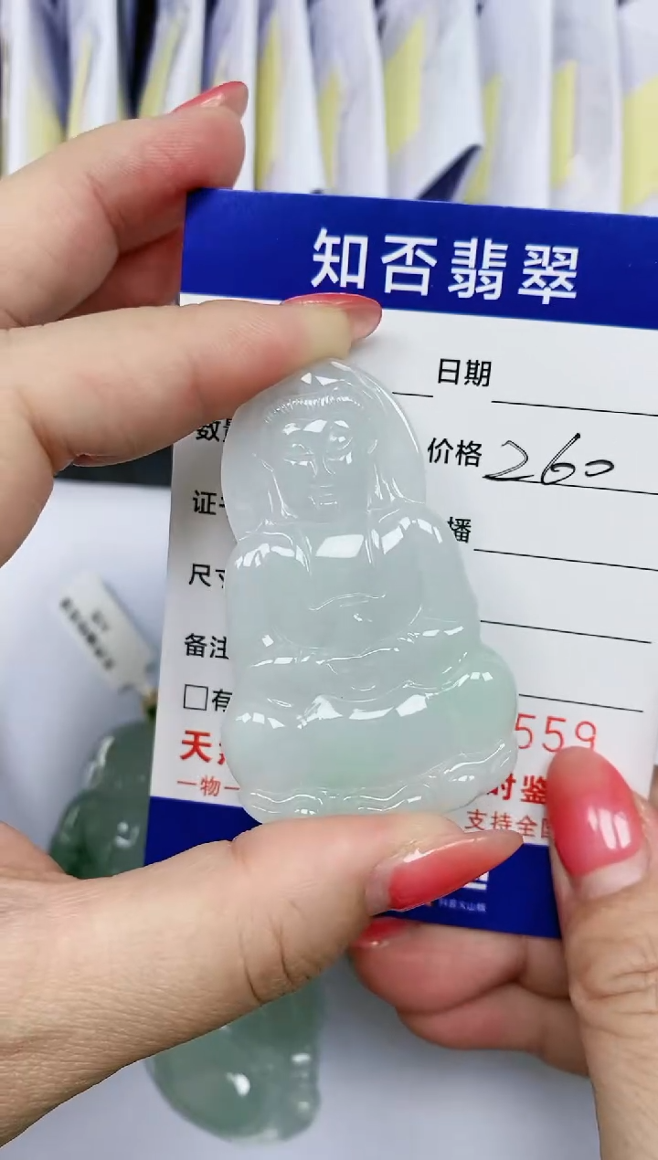 【闪购商品】翡翠颈饰未镶嵌59