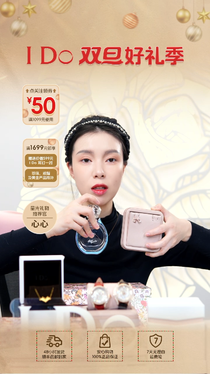 【闪购商品】钻石颈饰18K金镶嵌小D 耳饰+香水