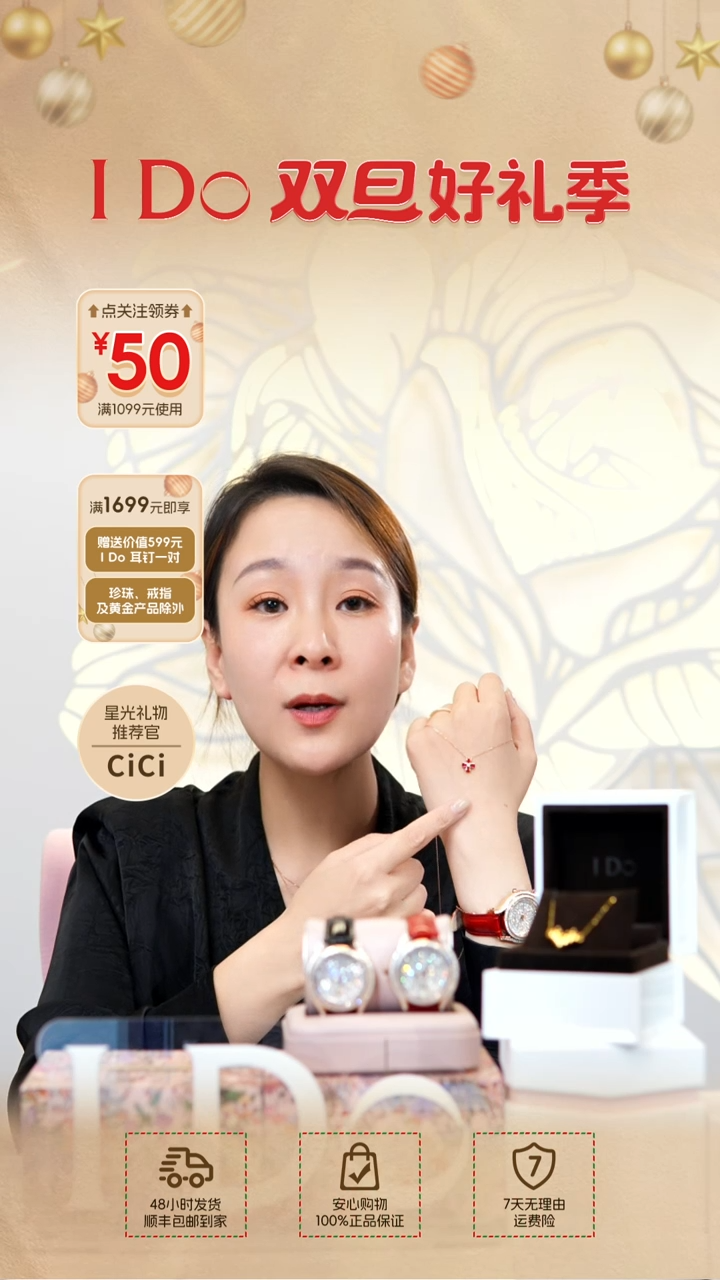 【闪购商品】钻石颈饰18K金镶嵌四叶草项链加香水礼盒+耳饰