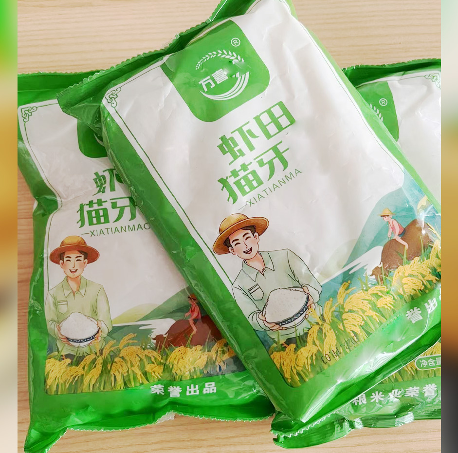 【到手一包】 商家推荐  非米桶