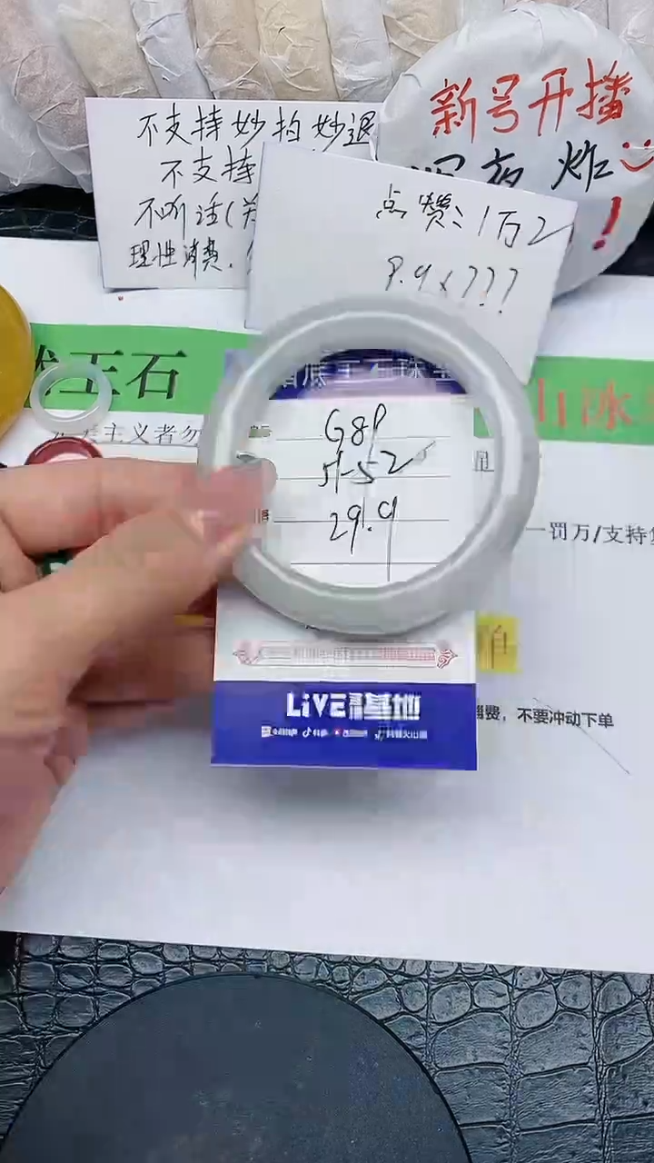 【闪购商品】石英质玉手镯未镶嵌无证书G89