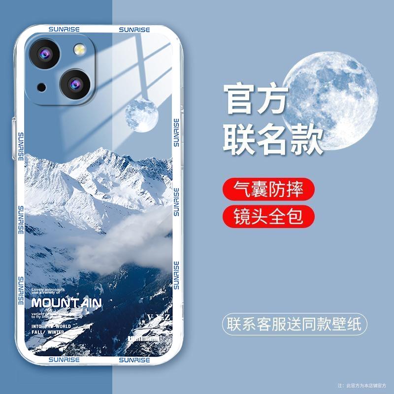 适用于苹果15plus手机壳iphone15PLUS白色雪山简约男防摔软壳全包