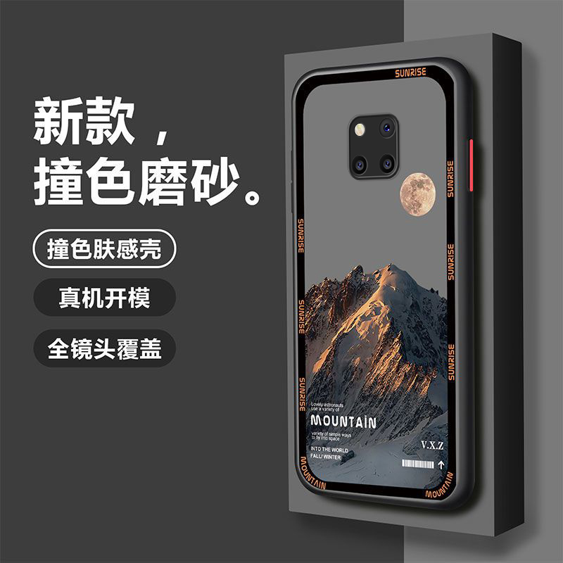 适用于华为mate20pro手机壳HUAWEIMATE20PRO日照金山简约男款防摔