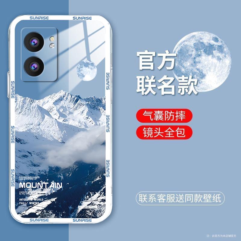 适用于OPPOa57(5G)手机壳oppoA57（5g）白色雪山简约男防摔软壳全