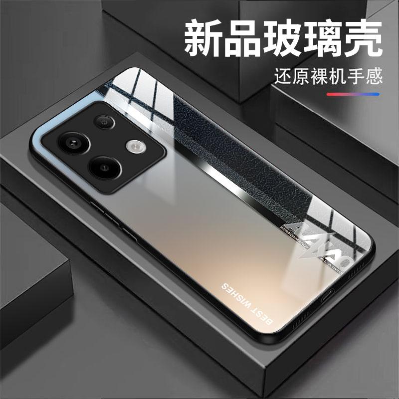 适用于红米note13pro手机壳RedmiNOTE13PRO商务简约英文银男防摔