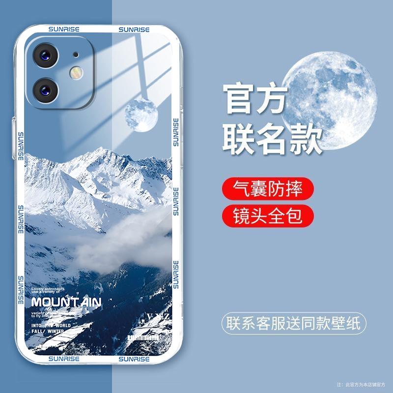 适用于苹果12手机壳iphone12白色雪山简约男防摔软壳全包式