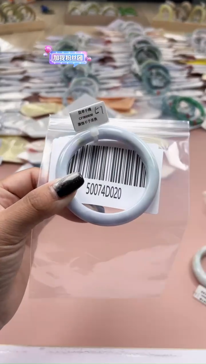 【闪购商品】翡翠手镯未镶嵌多样性发其一 57圈 50074D020